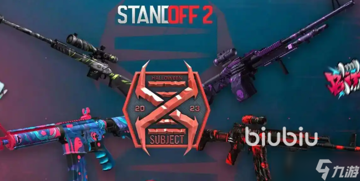 Standoff2延迟怎么办 Standoff2掉线掉帧怎么解决