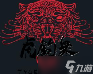 赛博朋克2077虎爪帮背景介绍