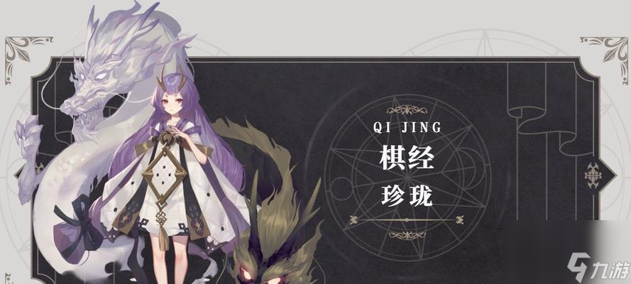《幻书启世录堂吉诃德好用吗？安妮塔实战玩法攻略大揭秘！》