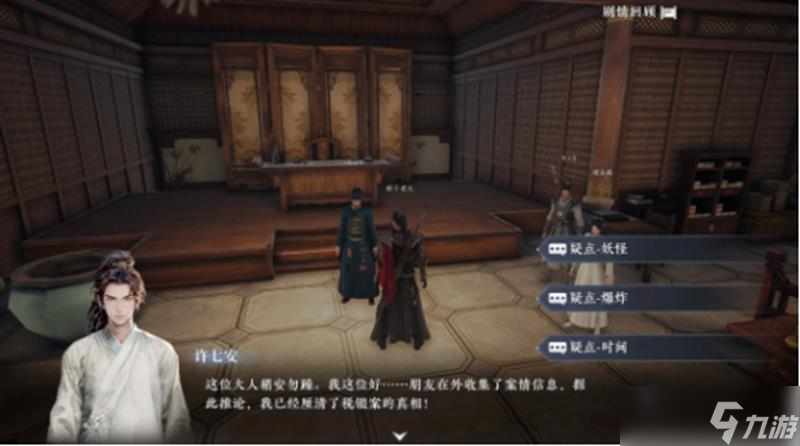 大奉打更人道门怎么玩 道门修行体系详细解析