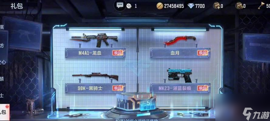 穿越火线（掌握技巧）