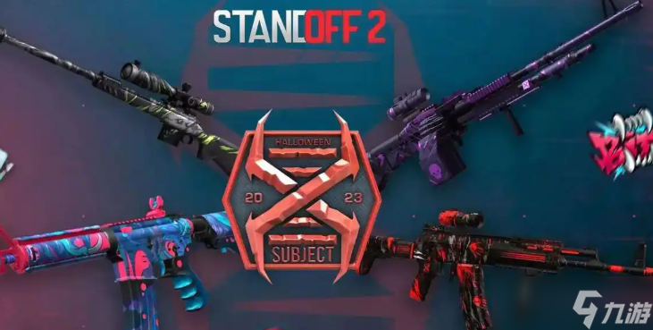 Standoff2延迟怎么办 Standoff2掉线掉帧怎么解决截图