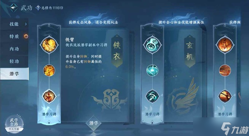 逆水寒新賽季活動(dòng) 新賽季內(nèi)容怎么玩超詳細(xì)攻略