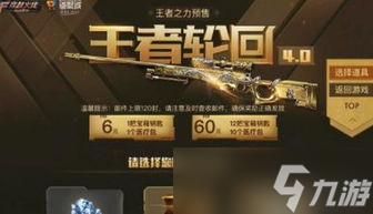 cf最新购买活动在哪里？全攻略带你秒懂优惠狂潮！