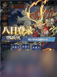 逍遙九重天佛域如何搭配陣容