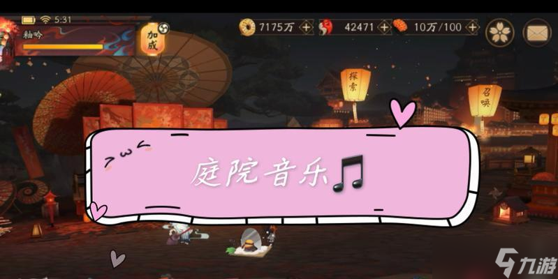 阴阳师中如何关闭开机音效？