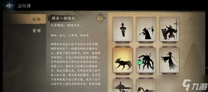遺棄之地怎么打精英怪
