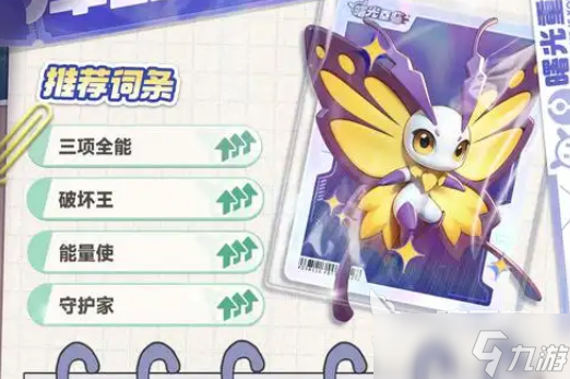 曙光重臨紫月蝶怎么樣 曙光重臨紫月蝶好玩嗎