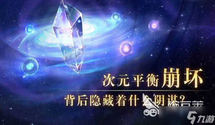 誓約守衛(wèi)下載 誓約守衛(wèi)預約地址