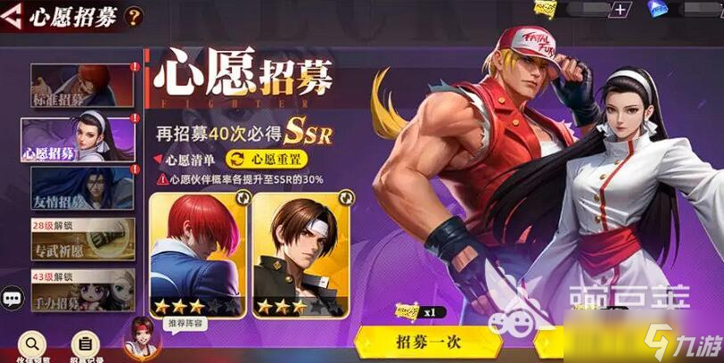 全明星覺醒主角是誰 全明星覺醒有主角的設(shè)定嗎