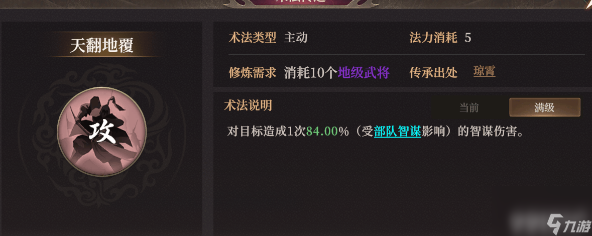 封神开天云霄怎么玩 XP1赛季破阵先锋卡包详细攻略