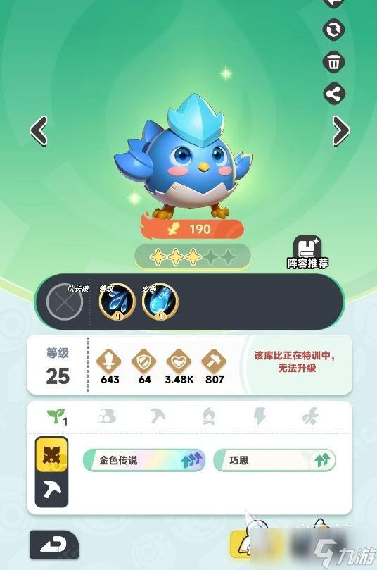 曙光重临新手宠物推荐 曙光重临好用的新手宠物大全
