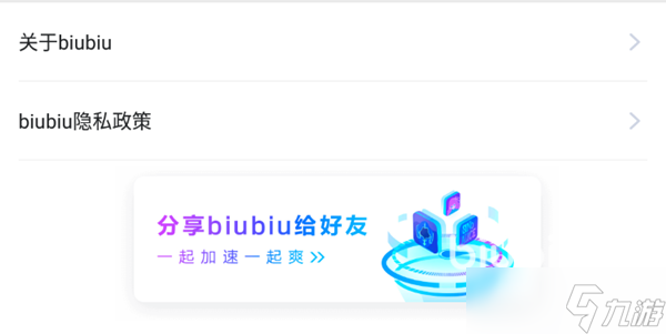 以闪亮之名新加坡服延迟怎么办 可以优化游戏延迟的加速工具推荐