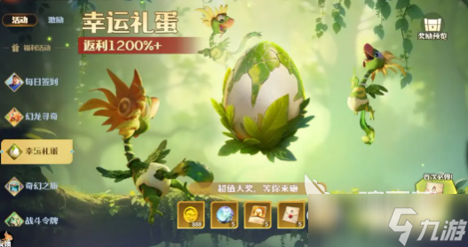 龙石战争氪金攻略 龙石战争氪金厉害吗