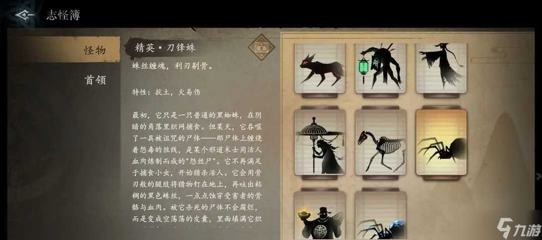 遺棄之地怎么打精英怪