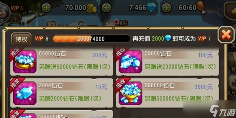 《刀塔傳奇》游戲攻略大全（玩轉(zhuǎn)刀塔傳奇）