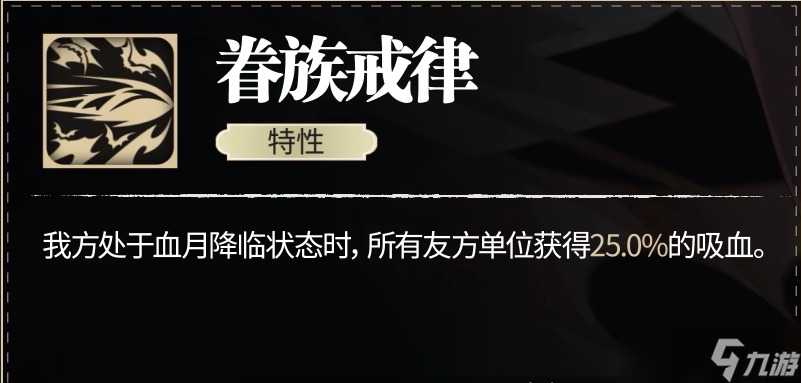 银与绯拉米娅角色攻略