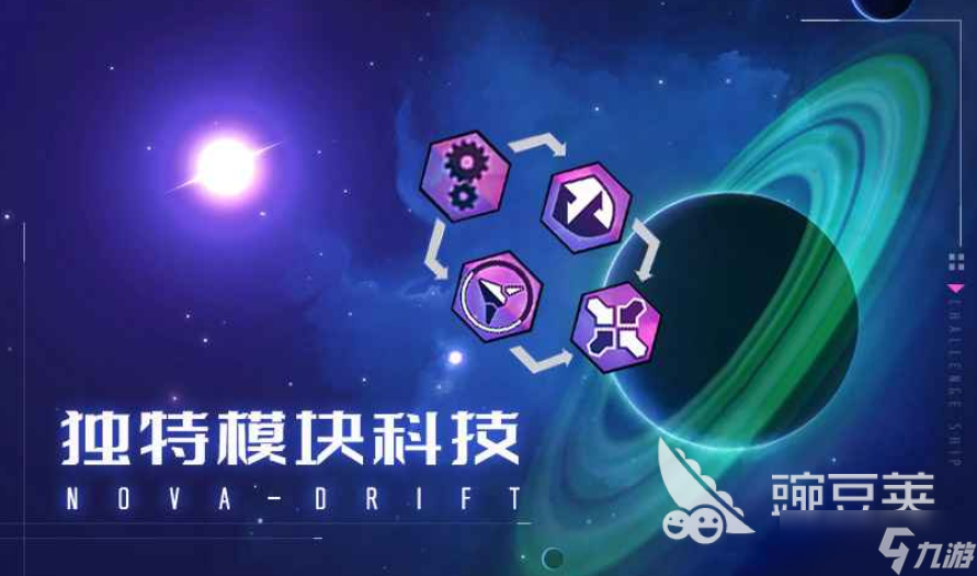 未見新星公測(cè)渠道 未見新星公測(cè)時(shí)間