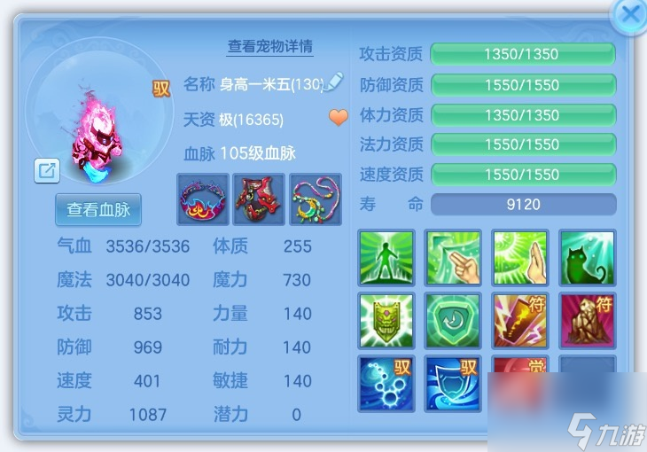 《幻唐志：逍遙外傳》新手起號全攻略：從零到百級成長指南