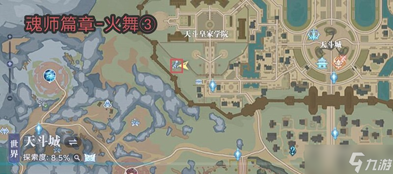 斗羅大陸獵魂世界火舞回憶怎么收集 火舞碎片獲取攻略