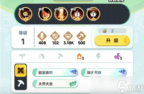 曙光重临焰羽猴好玩吗 曙光重临焰羽猴技能介绍