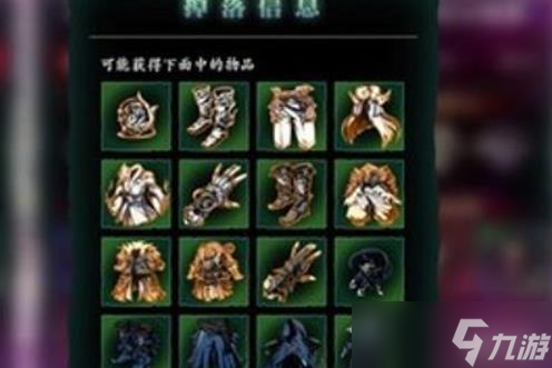 影之刃3宗师真龙套怎么合