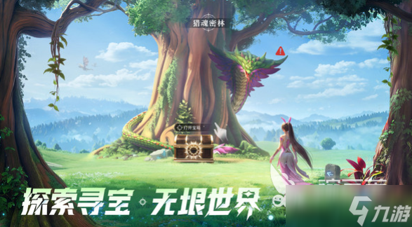 斗罗大陆猎魂世界什么时候可以玩 斗罗大陆猎魂世界上线时间