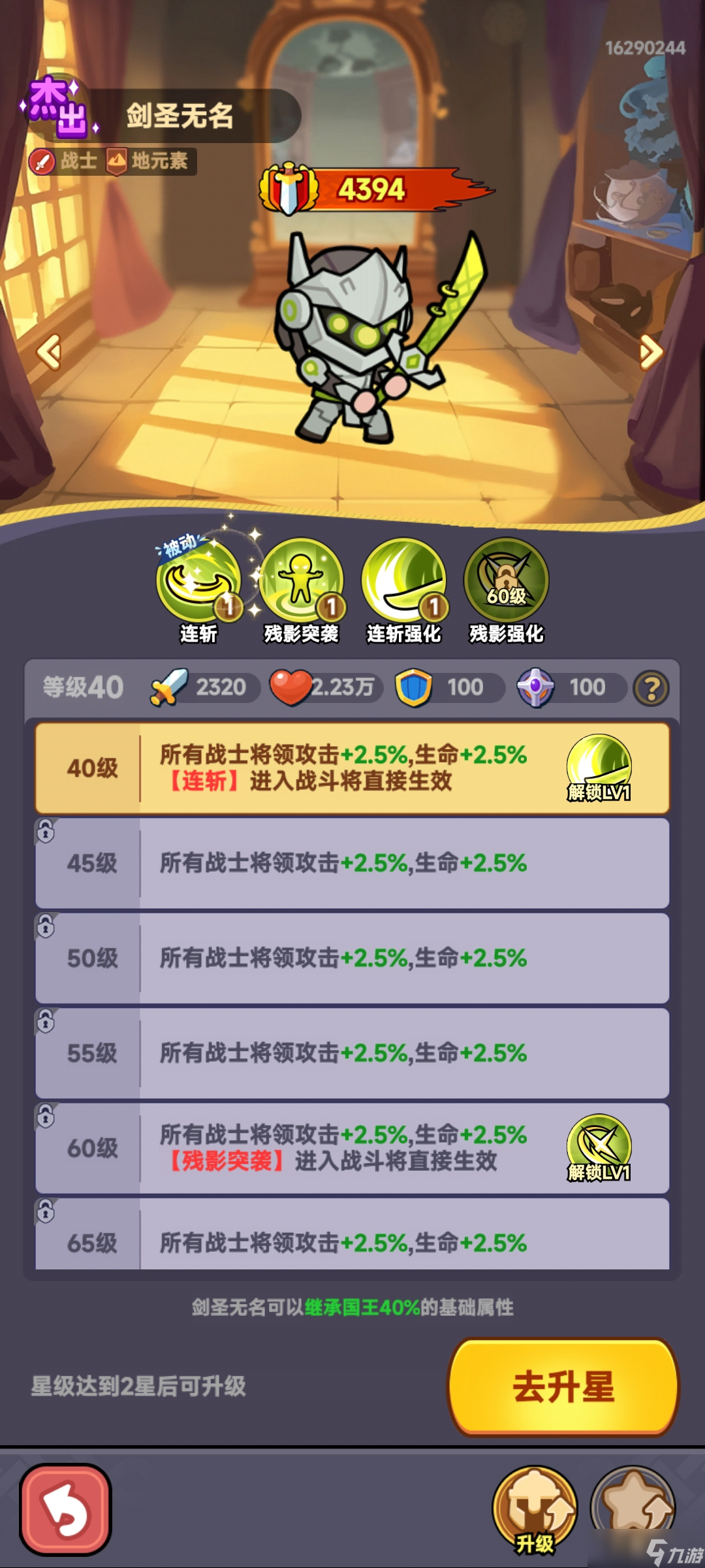 《全境守衛(wèi)》近戰(zhàn)角色精選指南