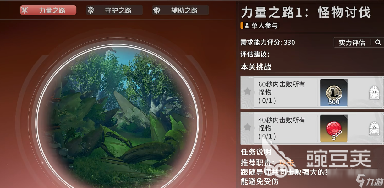 星痕共鸣荣誉币获取方法 星痕共鸣荣誉币如何获取