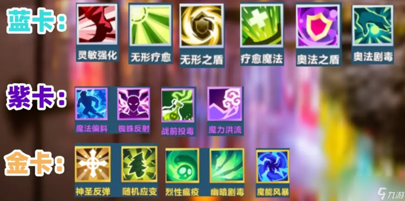《口袋斗蛐蛐》森林游俠介紹