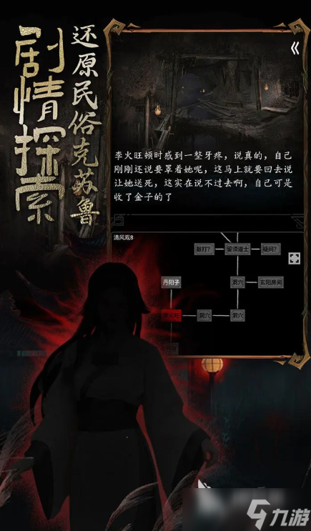 道詭異仙火旺公測(cè)時(shí)間 道詭異仙火旺什么時(shí)候上線