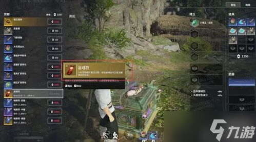 永劫無間新版本攻擊上限到底哪兒飆漲了 快來瞧瞧這波操作