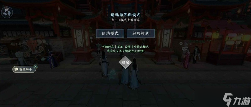 逆水寒萌新最简单升级攻略 五子棋残局升级攻略