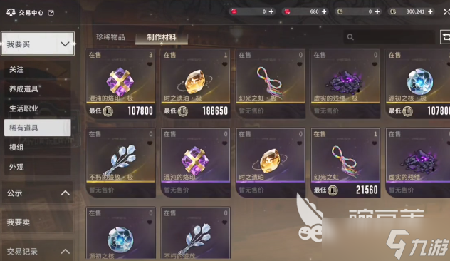 星痕共鸣需要氪金吗 星痕共鸣零氪能玩吗