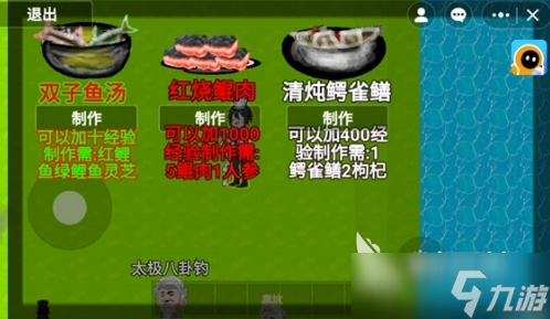 楚新钓测试下载方式介绍 楚新钓测试时间资格