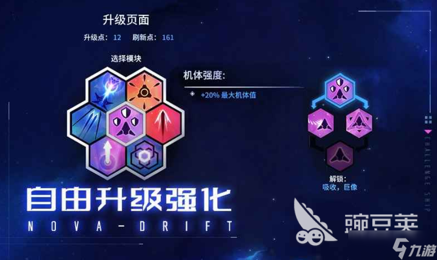 未見新星下載鏈接 未見新星預(yù)約地址