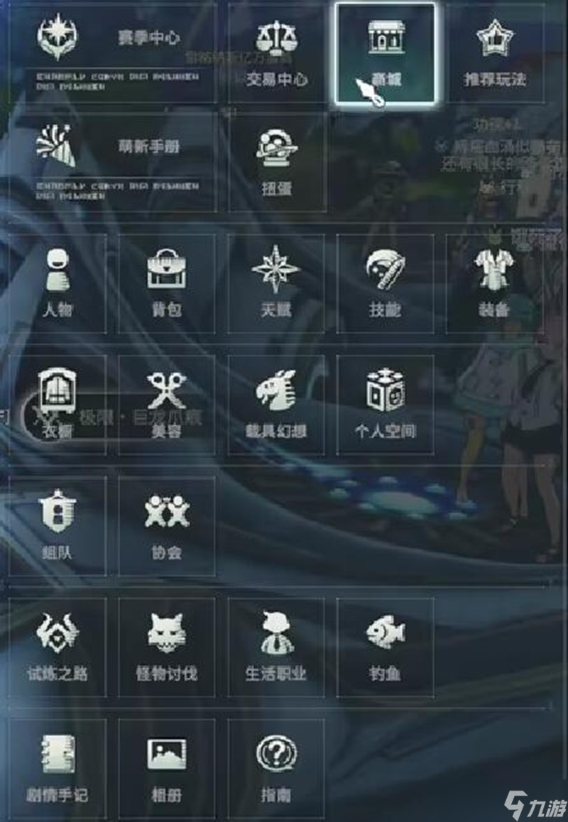 星痕共鸣扭蛋机制怎么玩 扭蛋玩法详细解析