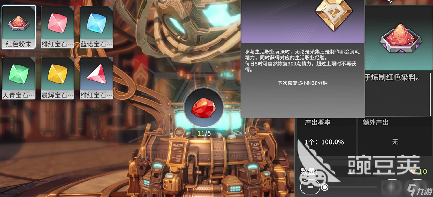 星痕共鸣生活职业怎么选 星痕共鸣生活职业的选择方向