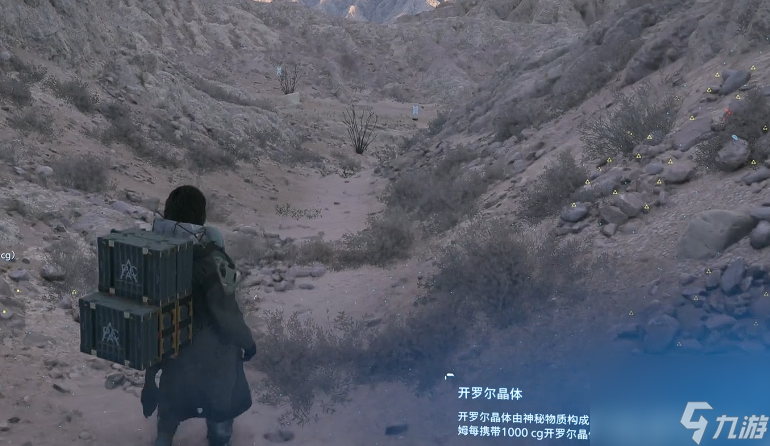 《死亡擱淺2》新手快速上手指南：操作與資源管理技巧