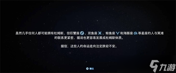 死亡搁浅2生日彩蛋触发条件