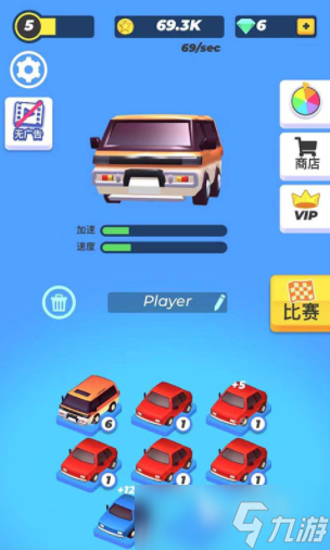 梦幻车途下载 梦幻车途预约链接