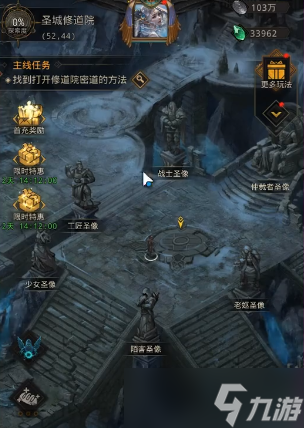 地下城堡3地下甬道怎么開啟