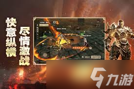 奇跡世界起源手游公測時間是什么時候