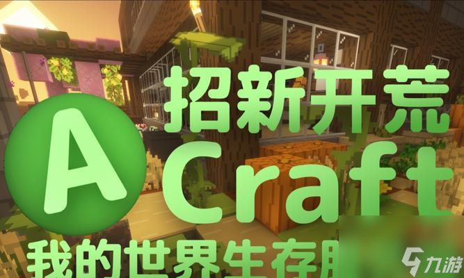 《我的世界》Realms实现上传地图功能 实现地图共享 
