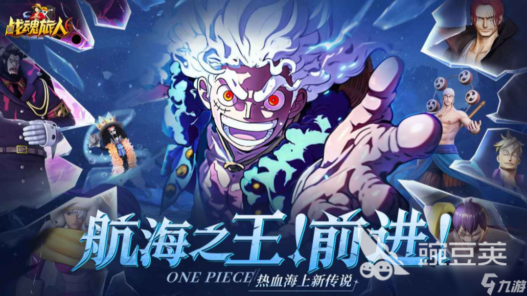 戰(zhàn)魂旅人公測時(shí)間 戰(zhàn)魂旅人幾號公測