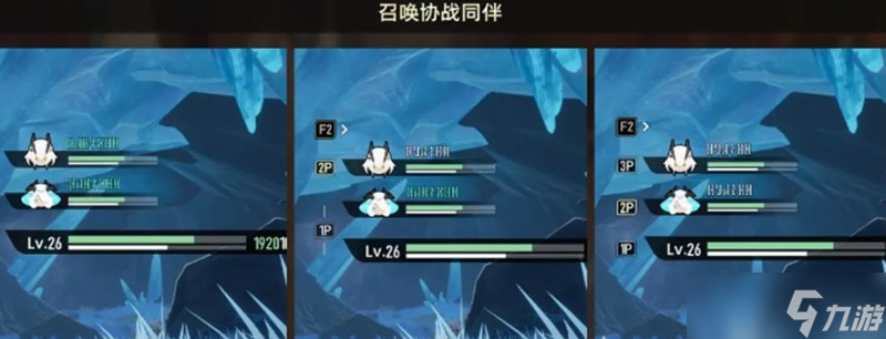 二重螺旋協(xié)戰(zhàn)系統(tǒng)怎么玩 協(xié)戰(zhàn)系統(tǒng)召喚規(guī)則詳解