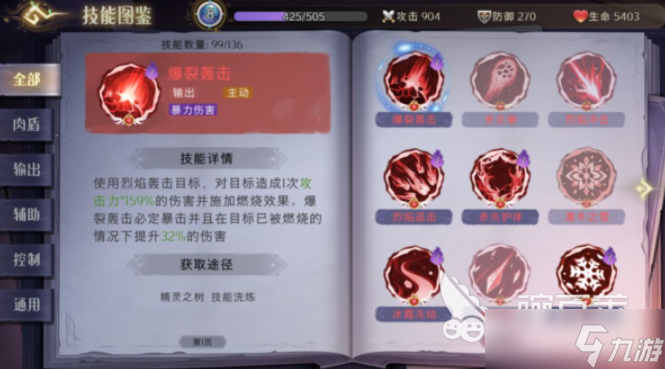 伊札之林下載鏈接 伊札之林預(yù)約地址