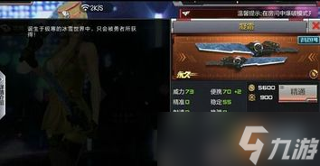 cf手游尼泊尔活动全攻略，带你轻松吃鸡，秒变大神 