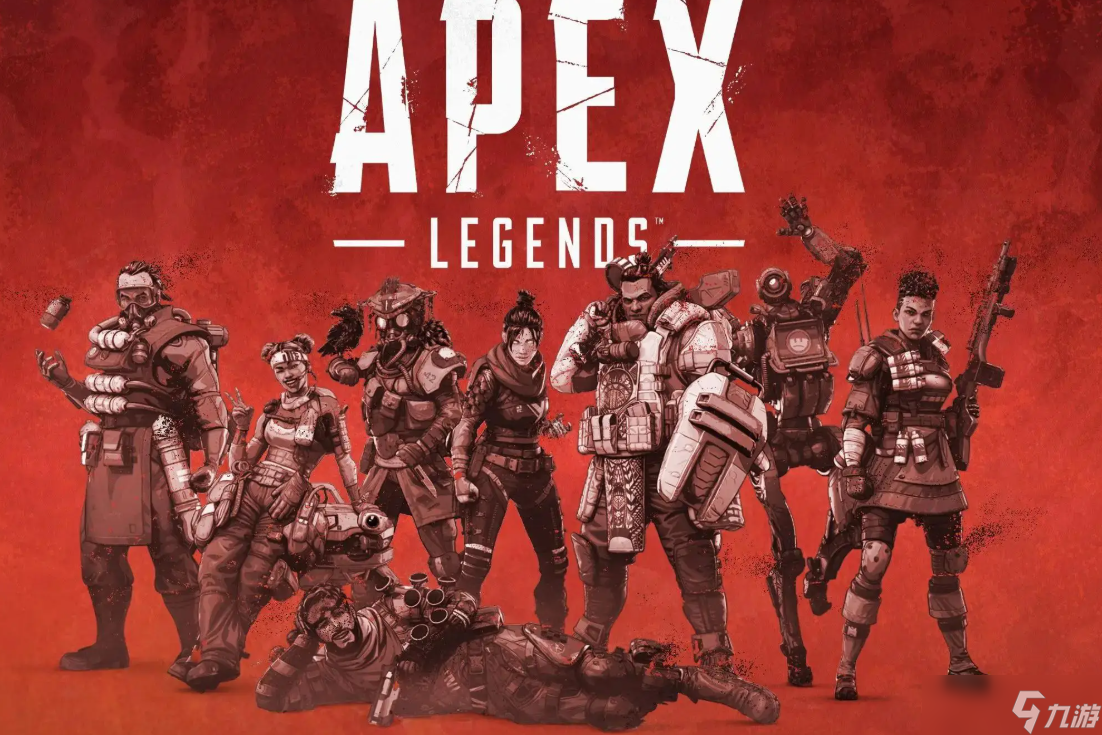 Apex英雄加速器哪个好 APEX加速器分享截图