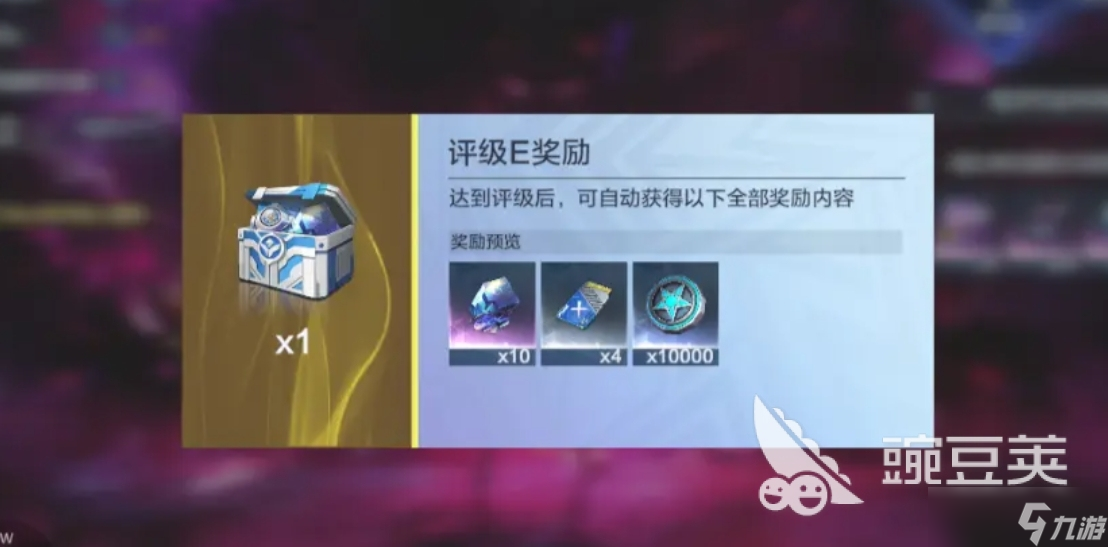 奧特曼超時空英雄怪獸墓場怎么玩 奧特曼超時空英雄怪獸墓場玩法介紹